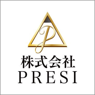 株式会社PRESI